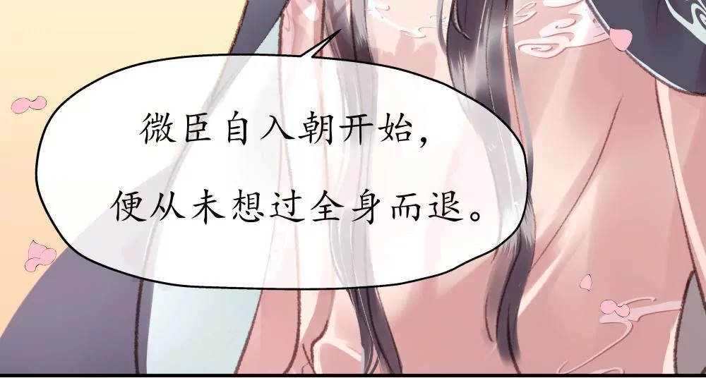 第17话 十年之约-第21话