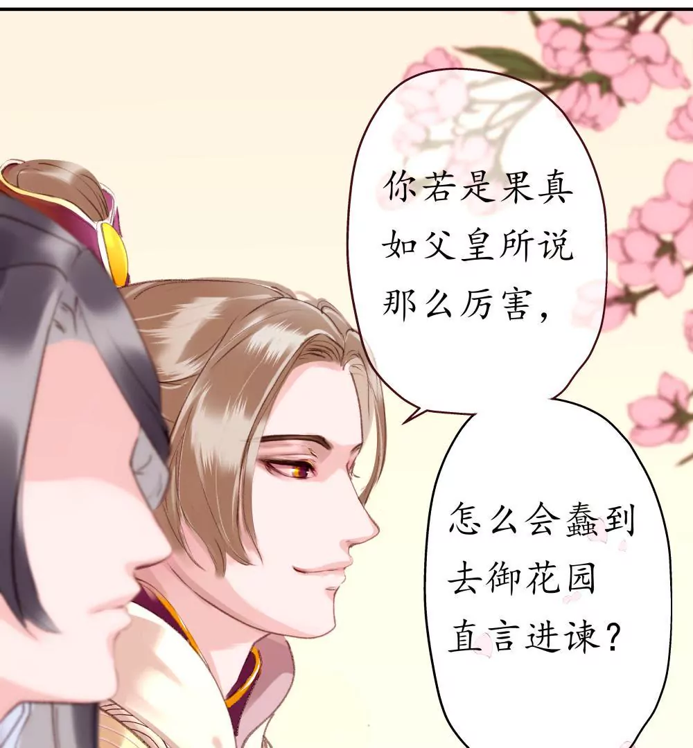 第17话 十年之约-第21话