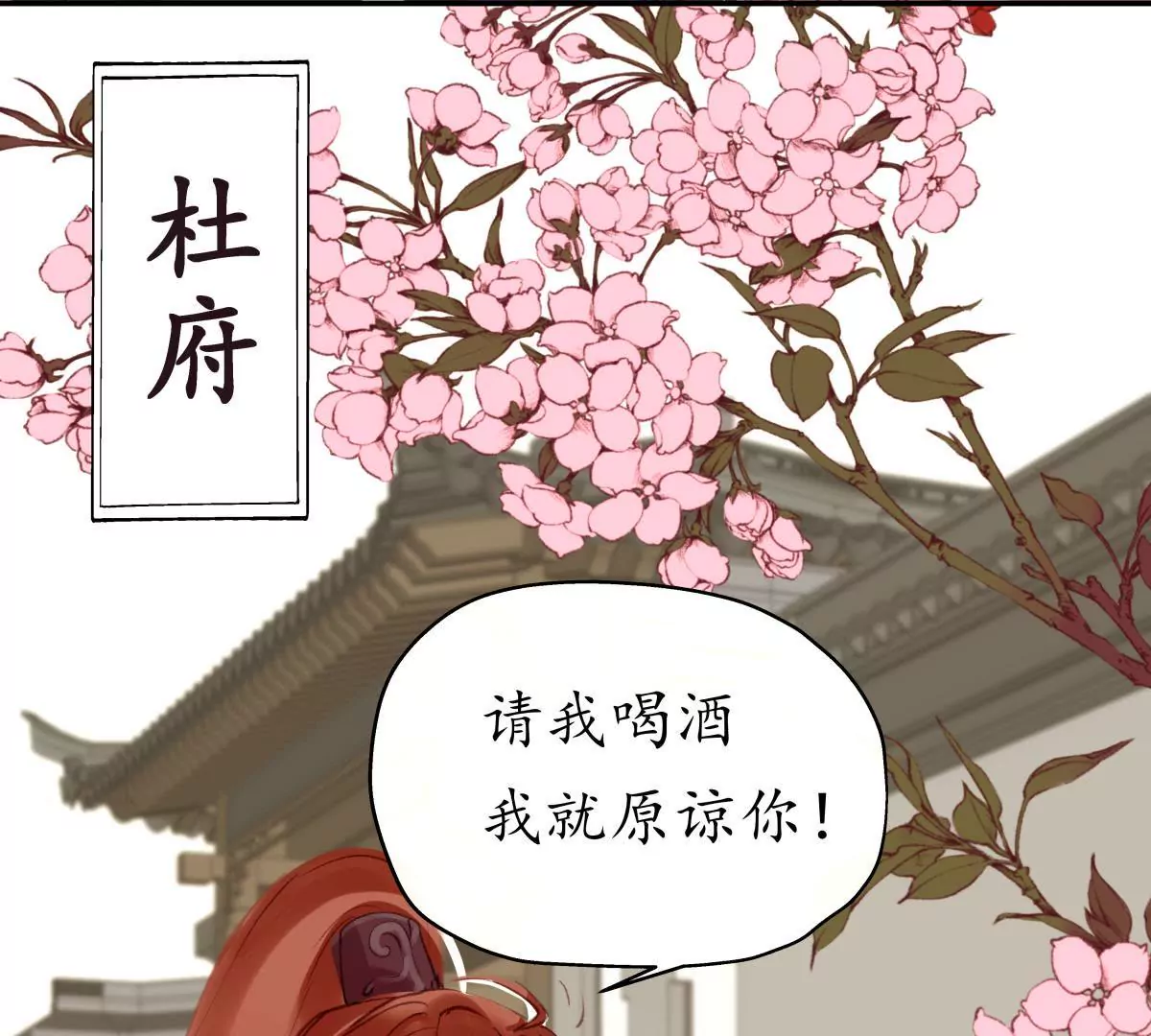 第19话 权衡取舍-第23话