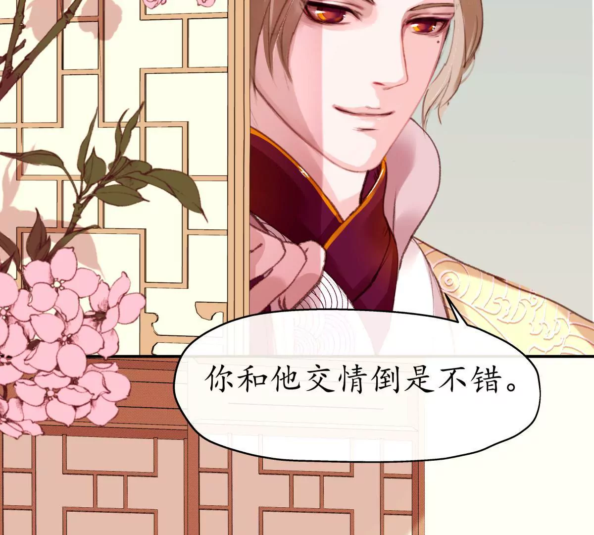 第19话 权衡取舍-第23话