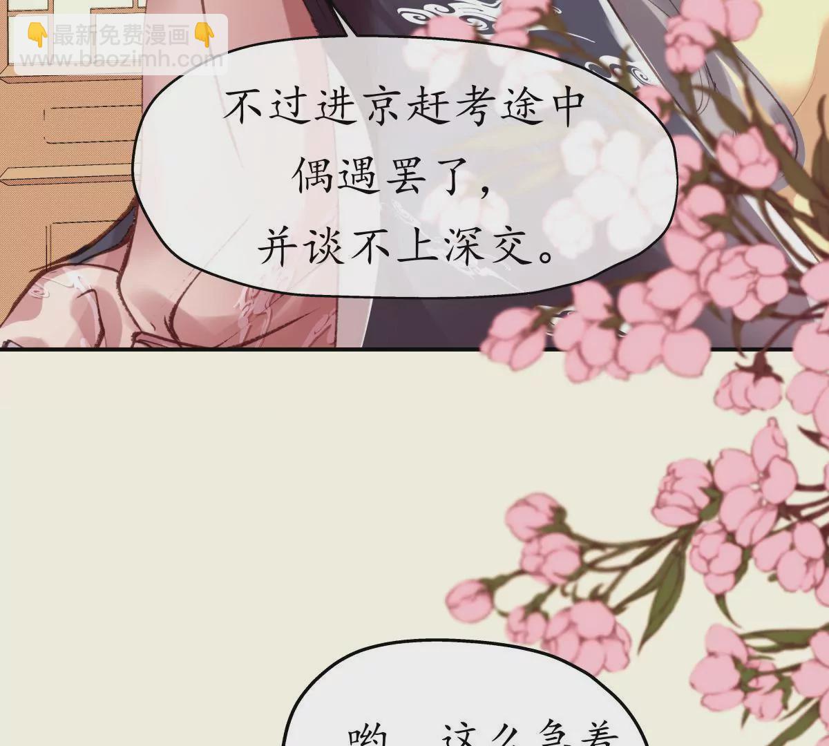 第19话 权衡取舍-第23话