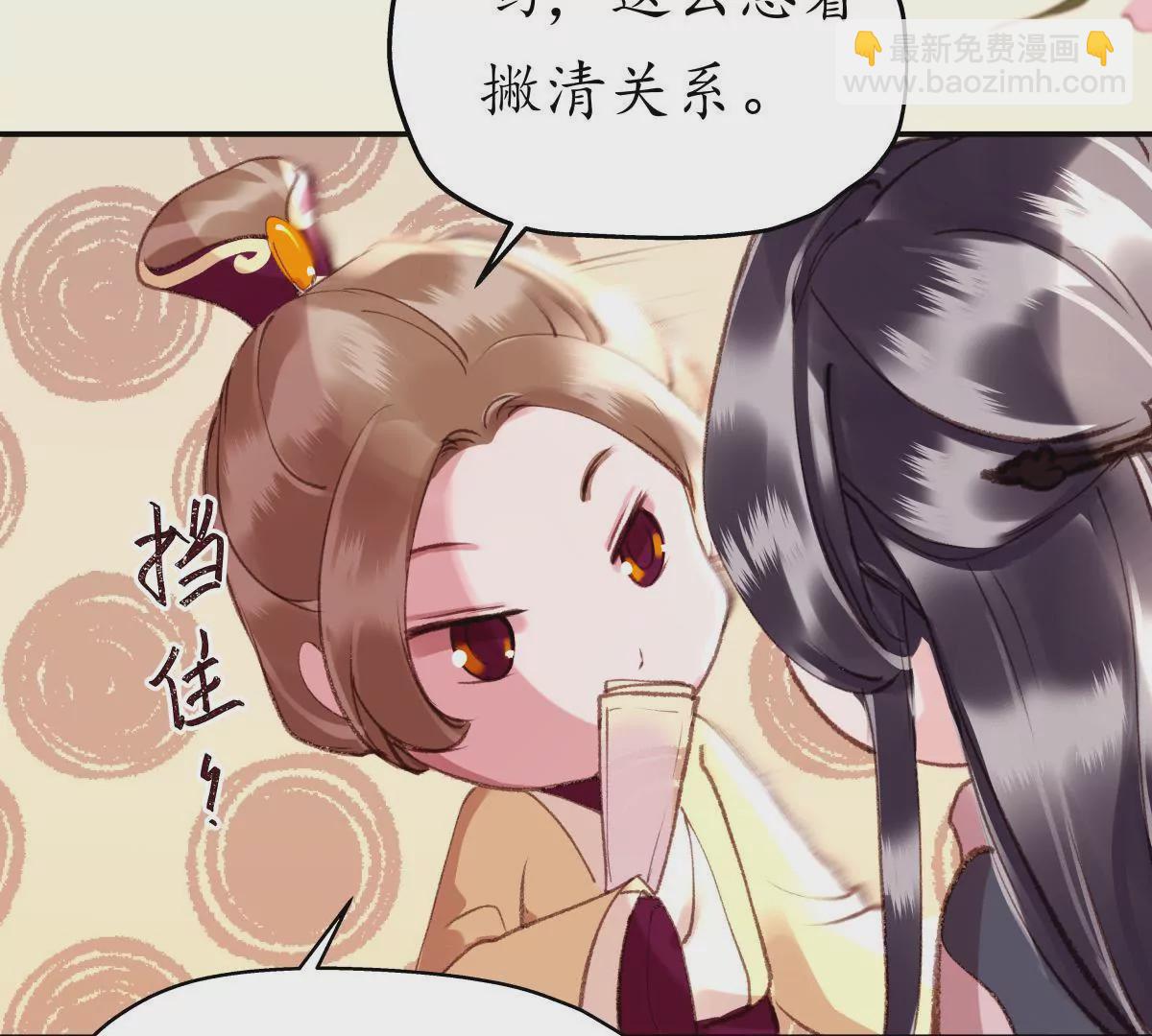 第19话 权衡取舍-第23话