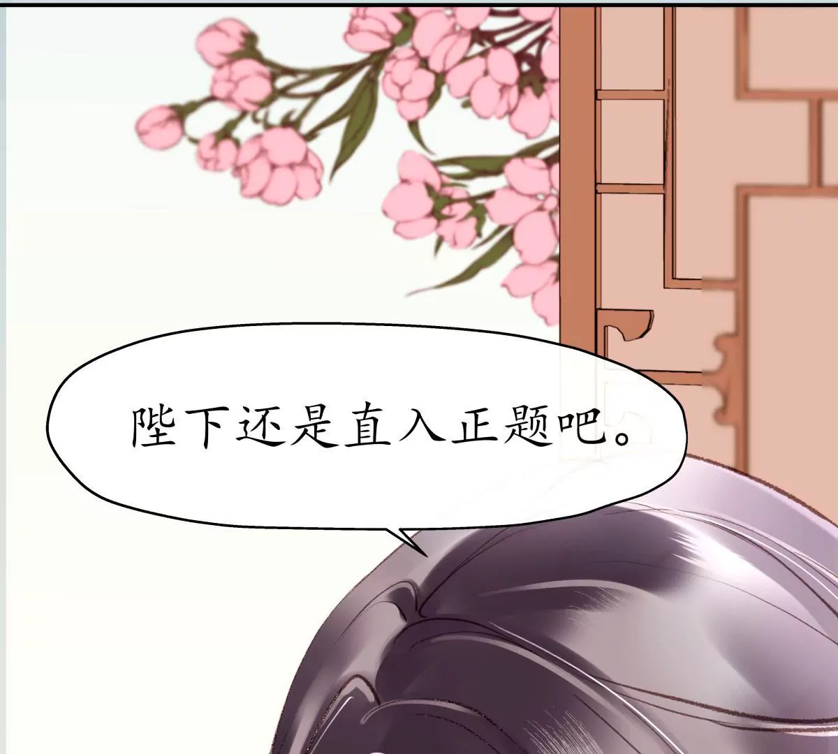 第19话 权衡取舍-第23话