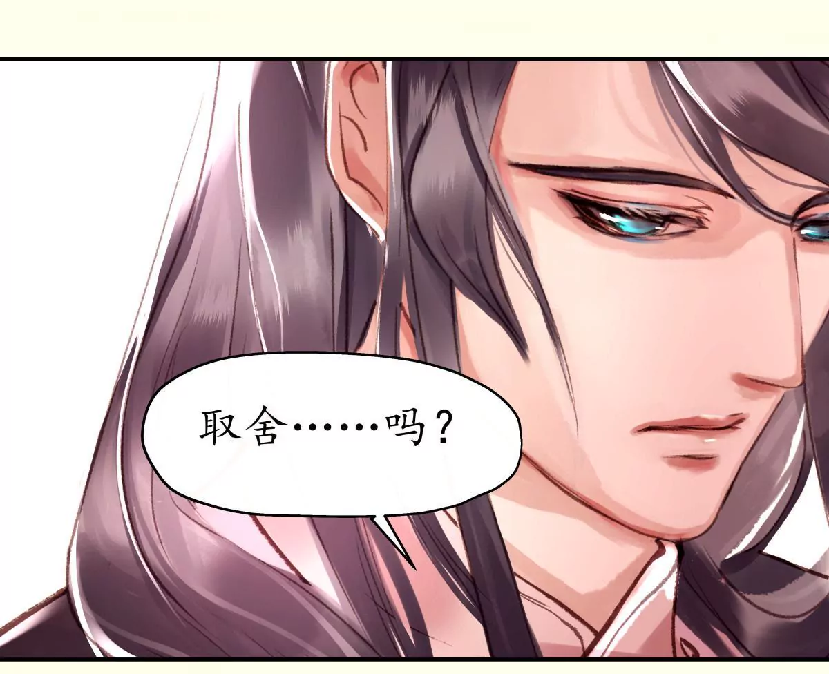 第19话 权衡取舍-第23话