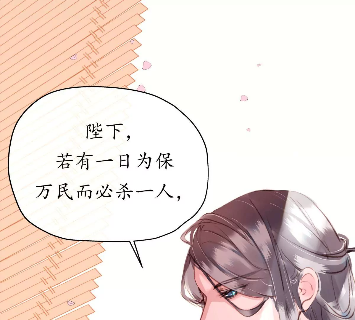 第19话 权衡取舍-第23话