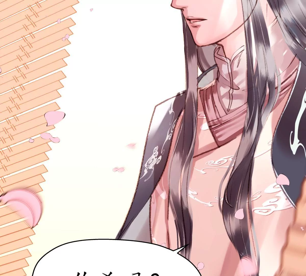 第19话 权衡取舍-第23话