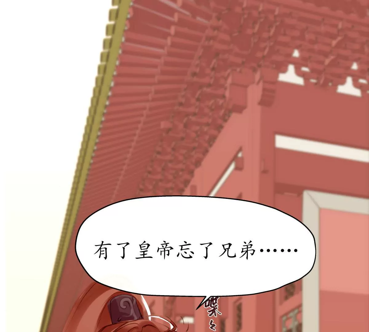 第19话 权衡取舍-第23话