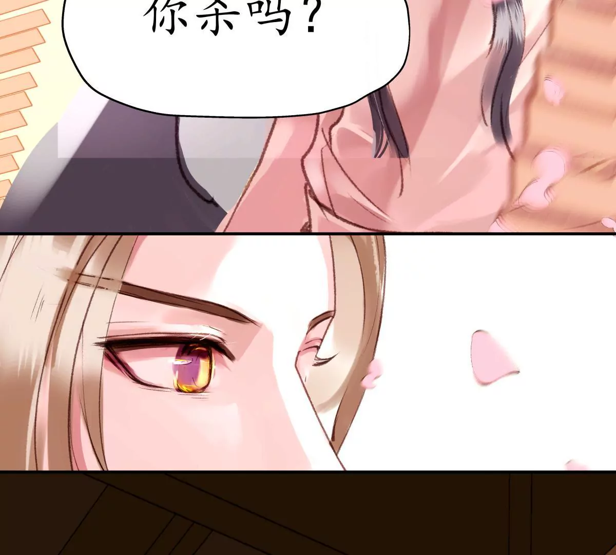 第19话 权衡取舍-第23话