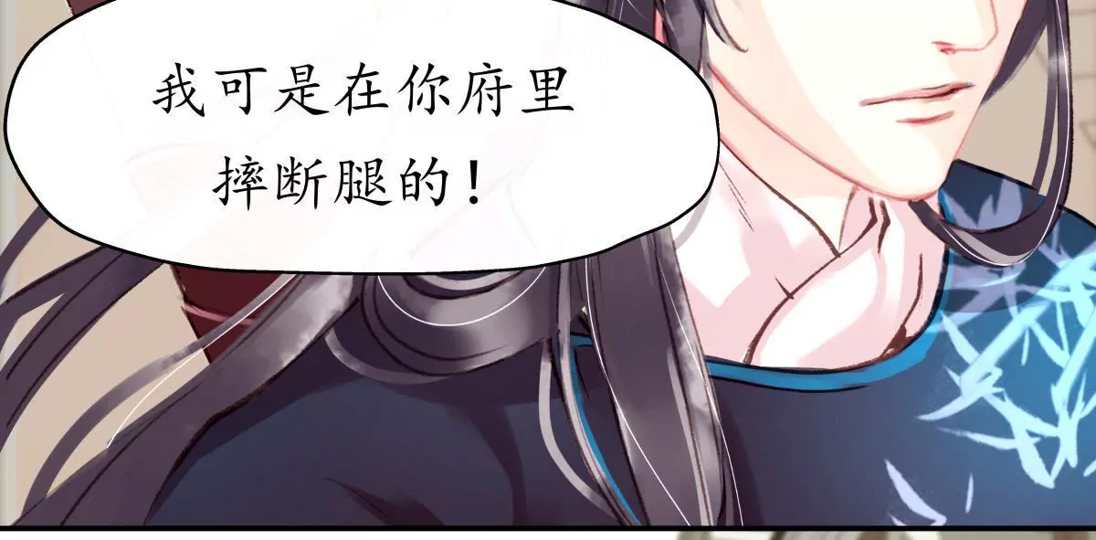 第19话 权衡取舍-第23话