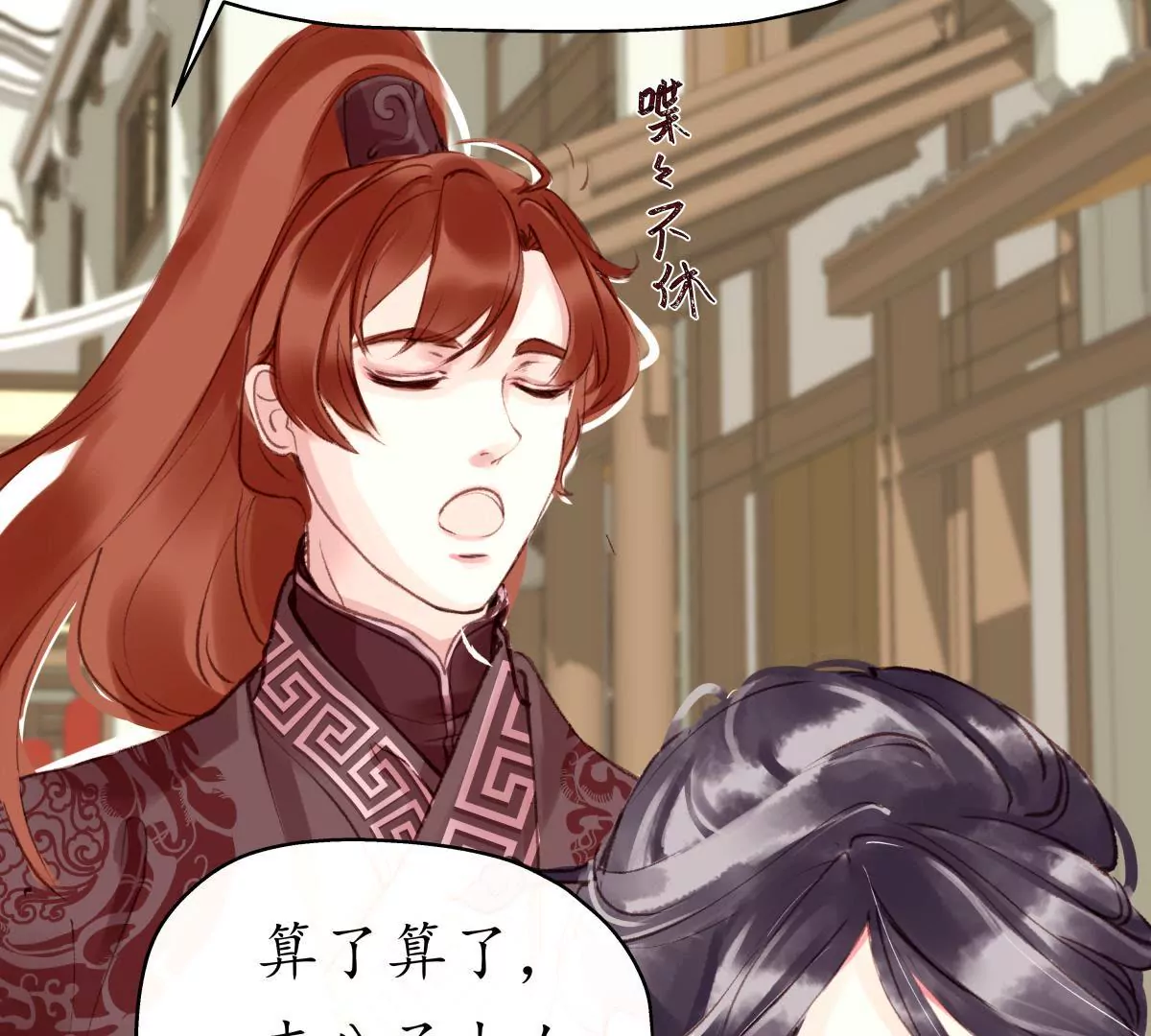 第19话 权衡取舍-第23话