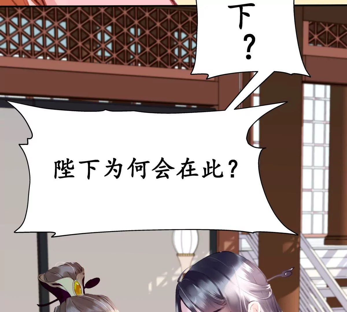 第21话 百口莫辩-第25话