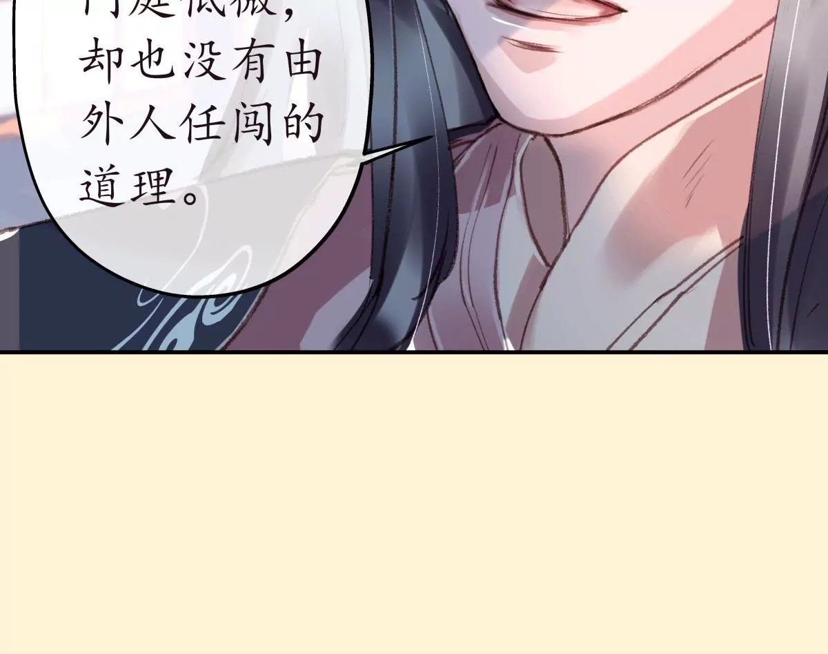 第21话 百口莫辩-第25话