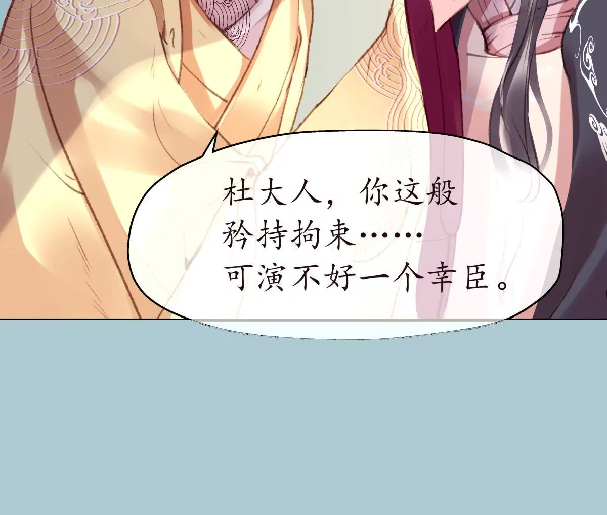 第21话 百口莫辩-第25话