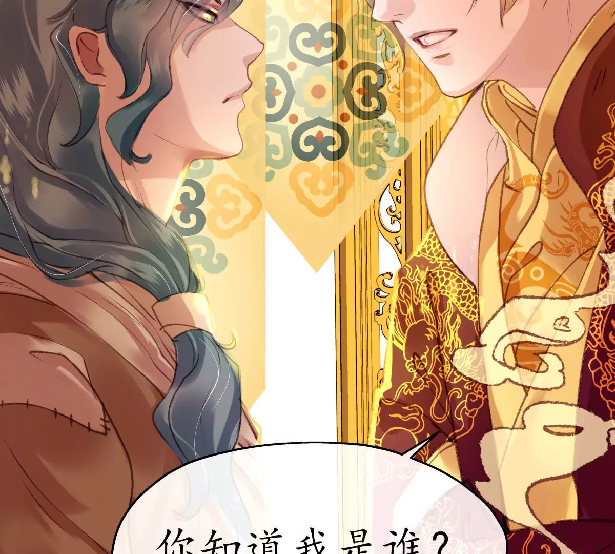 第23话 大难临头-第27话