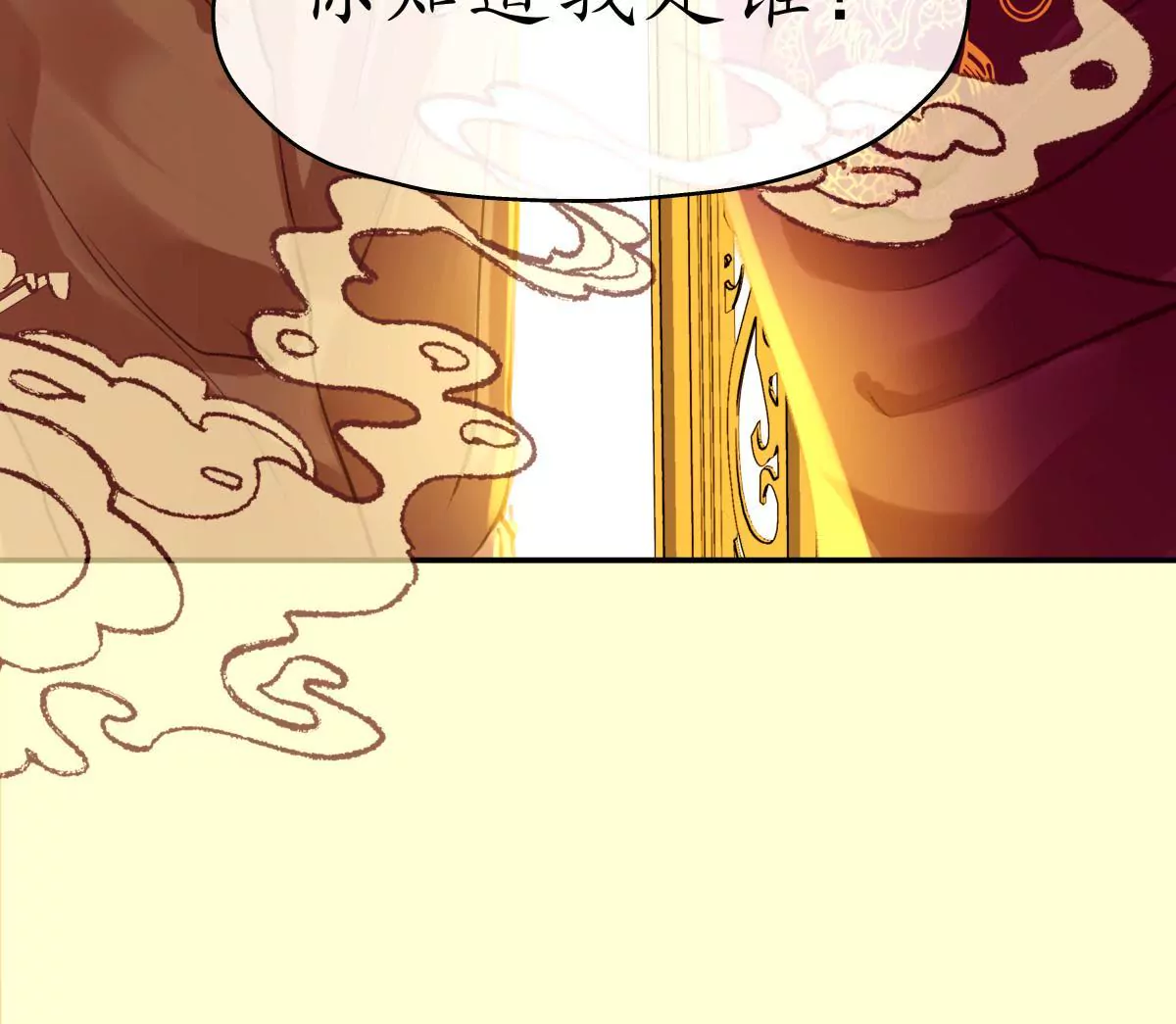 第23话 大难临头-第27话