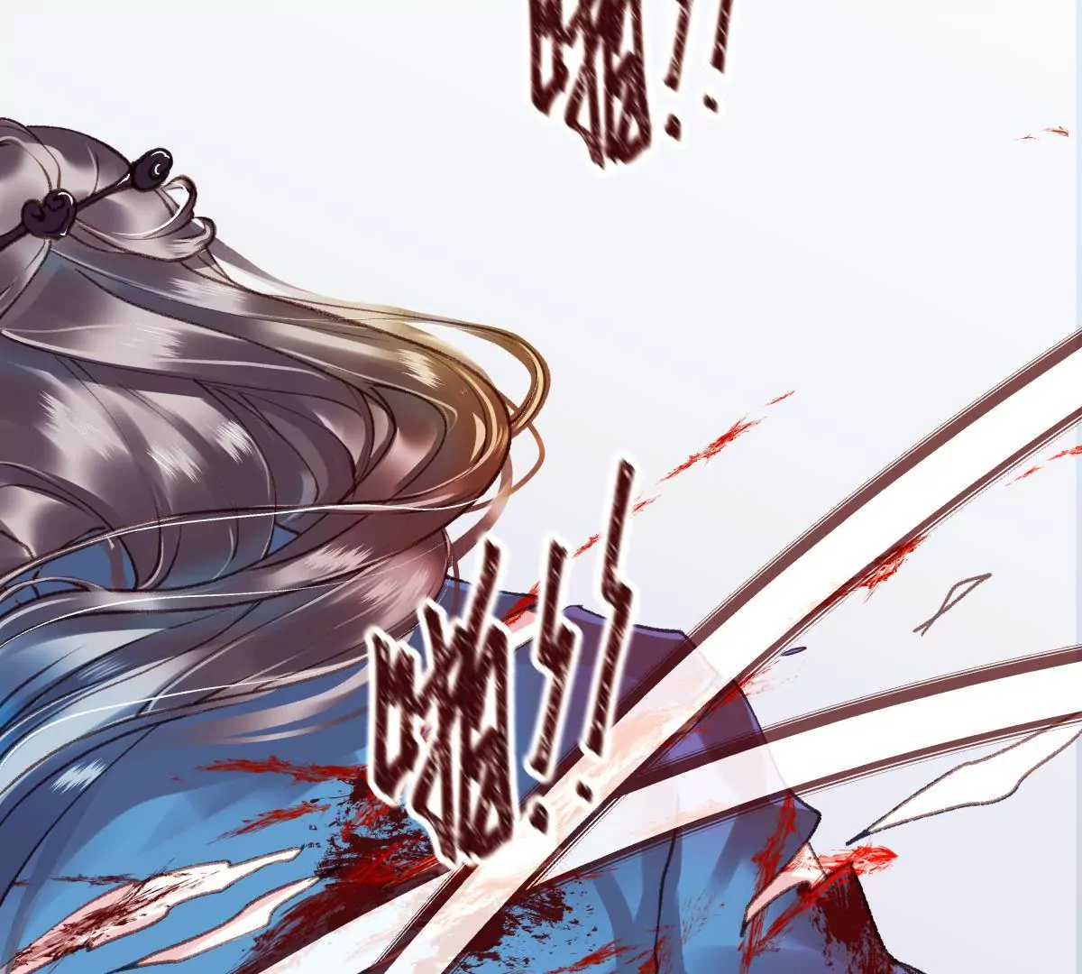 第25话 挺身相救-第29话