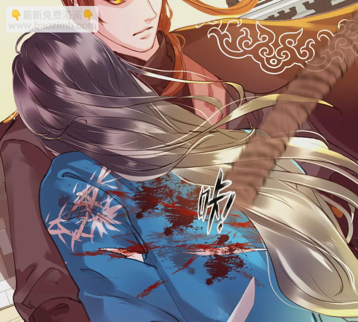 第25话 挺身相救-第29话