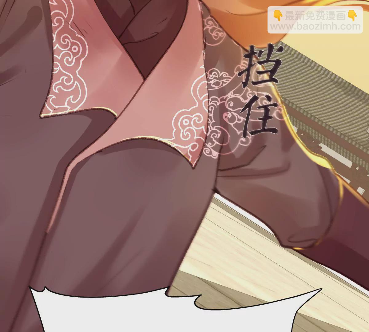 第25话 挺身相救-第29话