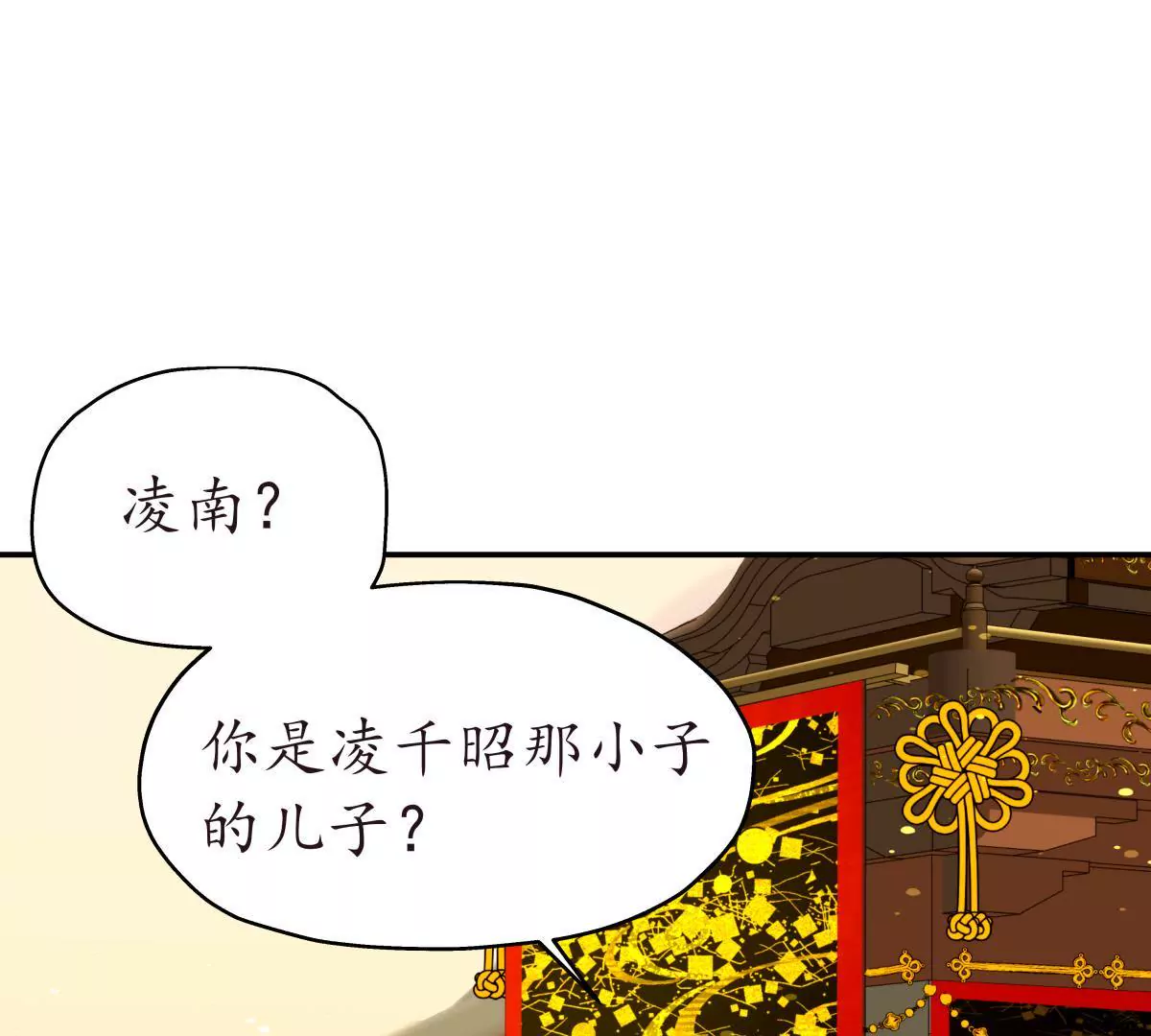 第25话 挺身相救-第29话