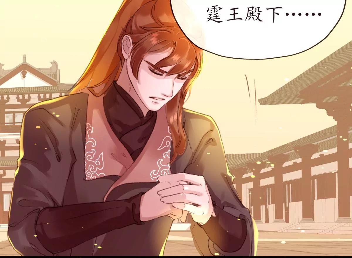 第25话 挺身相救-第29话