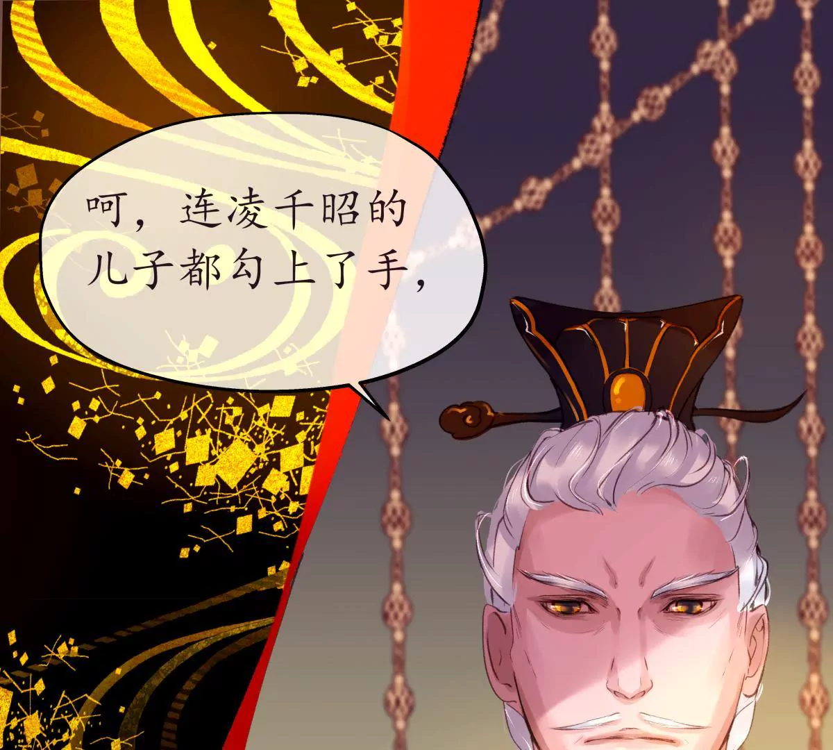 第25话 挺身相救-第29话