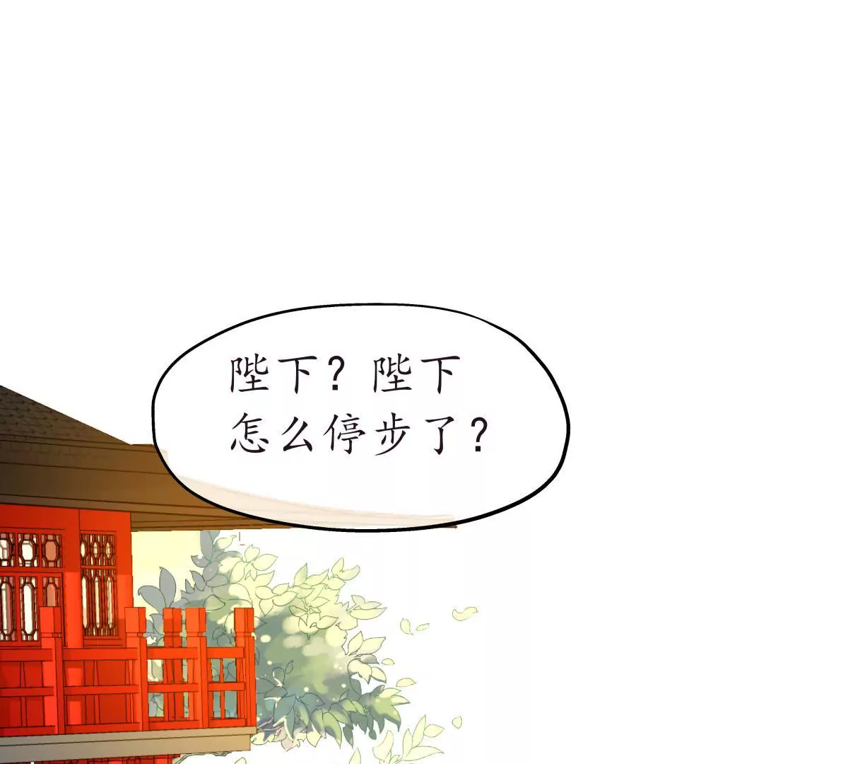 第25话 挺身相救-第29话