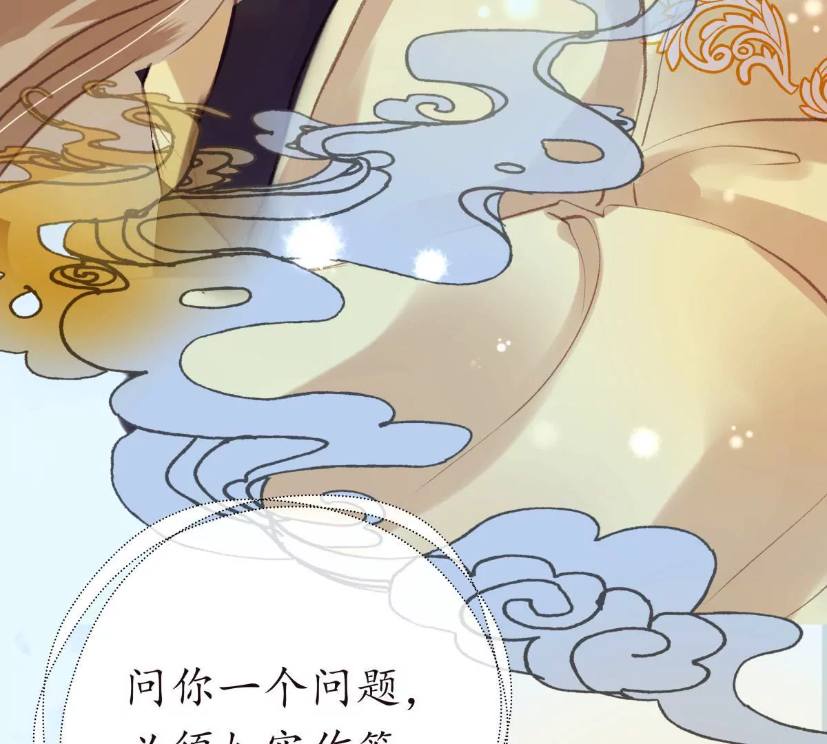 第27话 梦回依约(1/2)-第31话