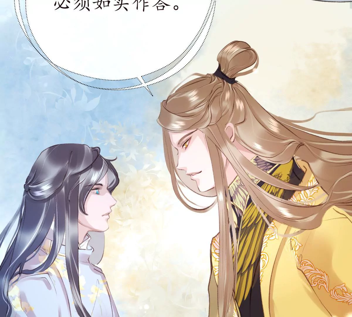 第27话 梦回依约(1/2)-第31话