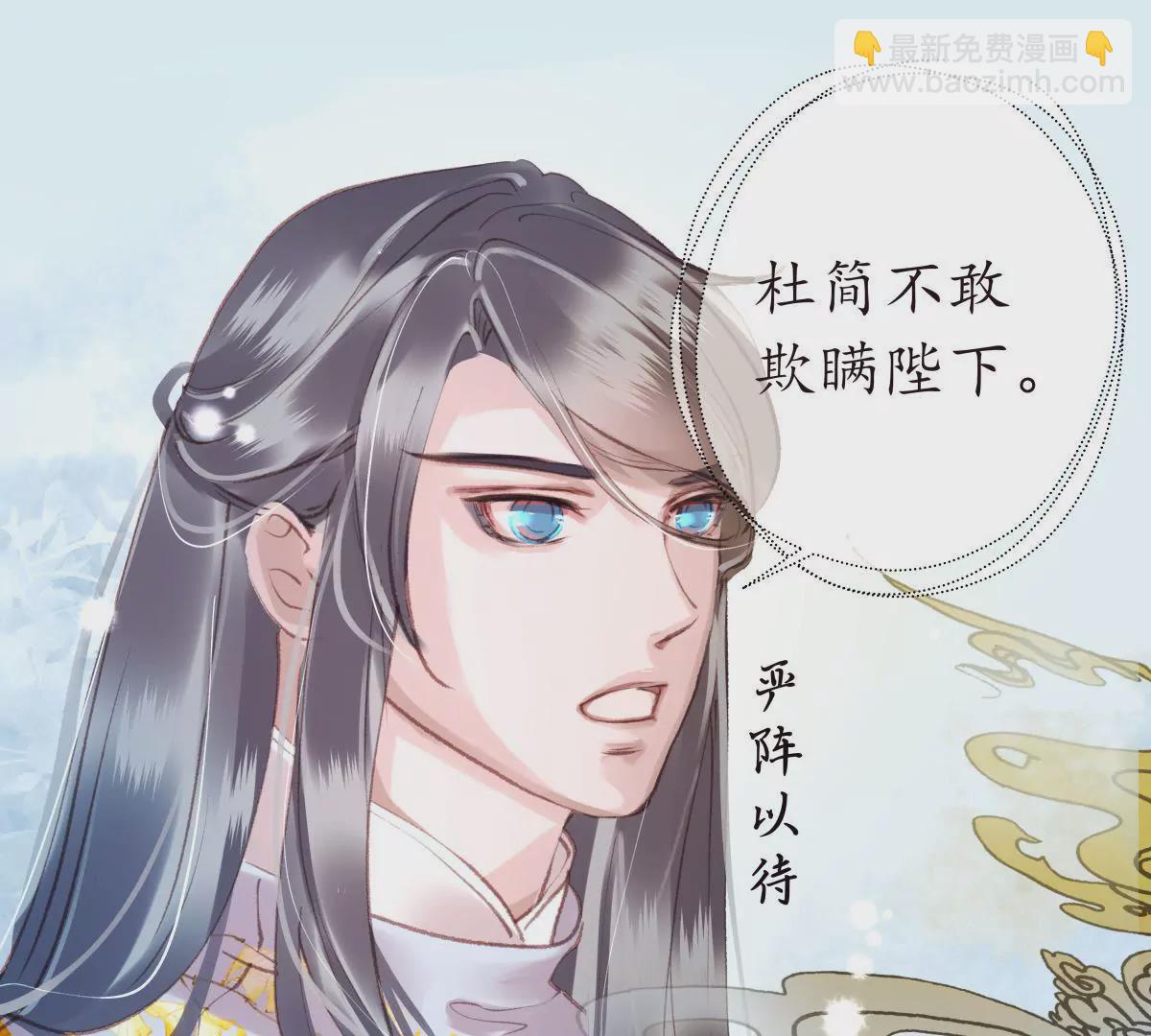 第27话 梦回依约(1/2)-第31话