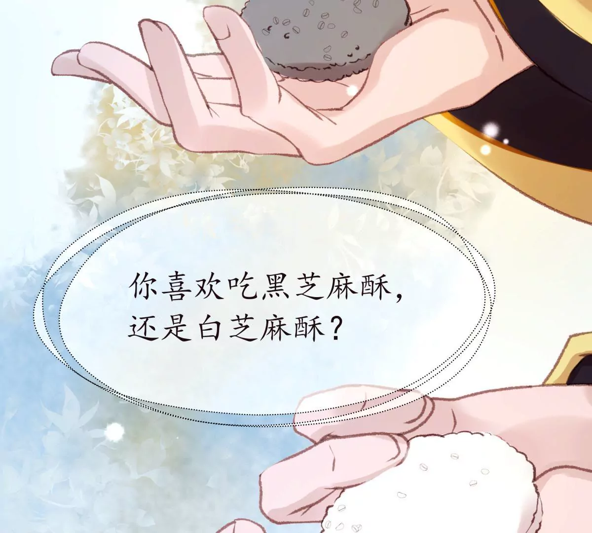 第27话 梦回依约(1/2)-第31话