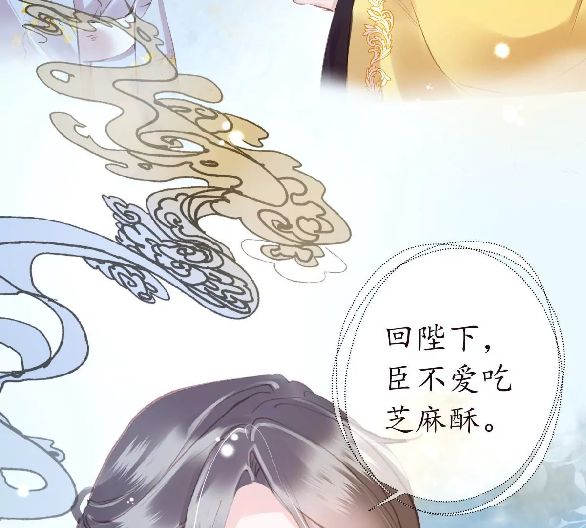 第27话 梦回依约(1/2)-第31话