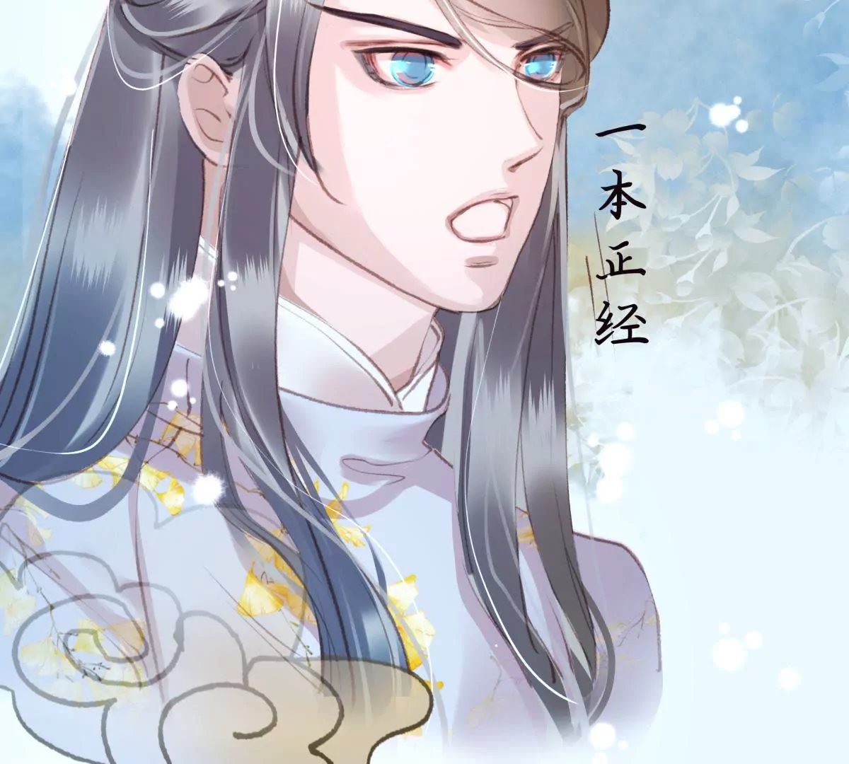 第27话 梦回依约(1/2)-第31话