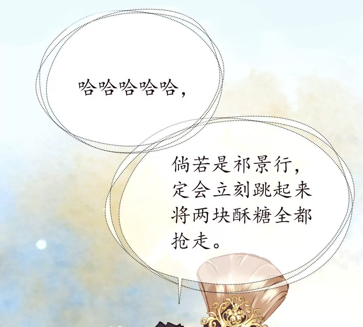 第27话 梦回依约(1/2)-第31话