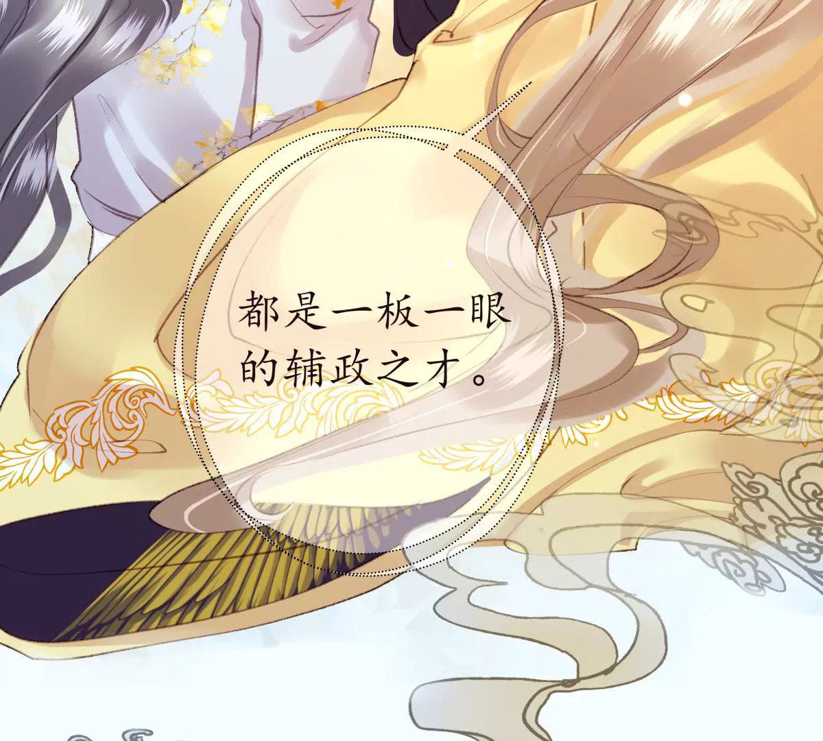 第27话 梦回依约(1/2)-第31话