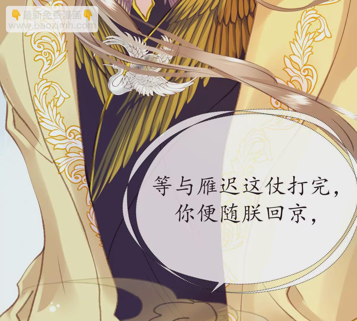 第27话 梦回依约(1/2)-第31话