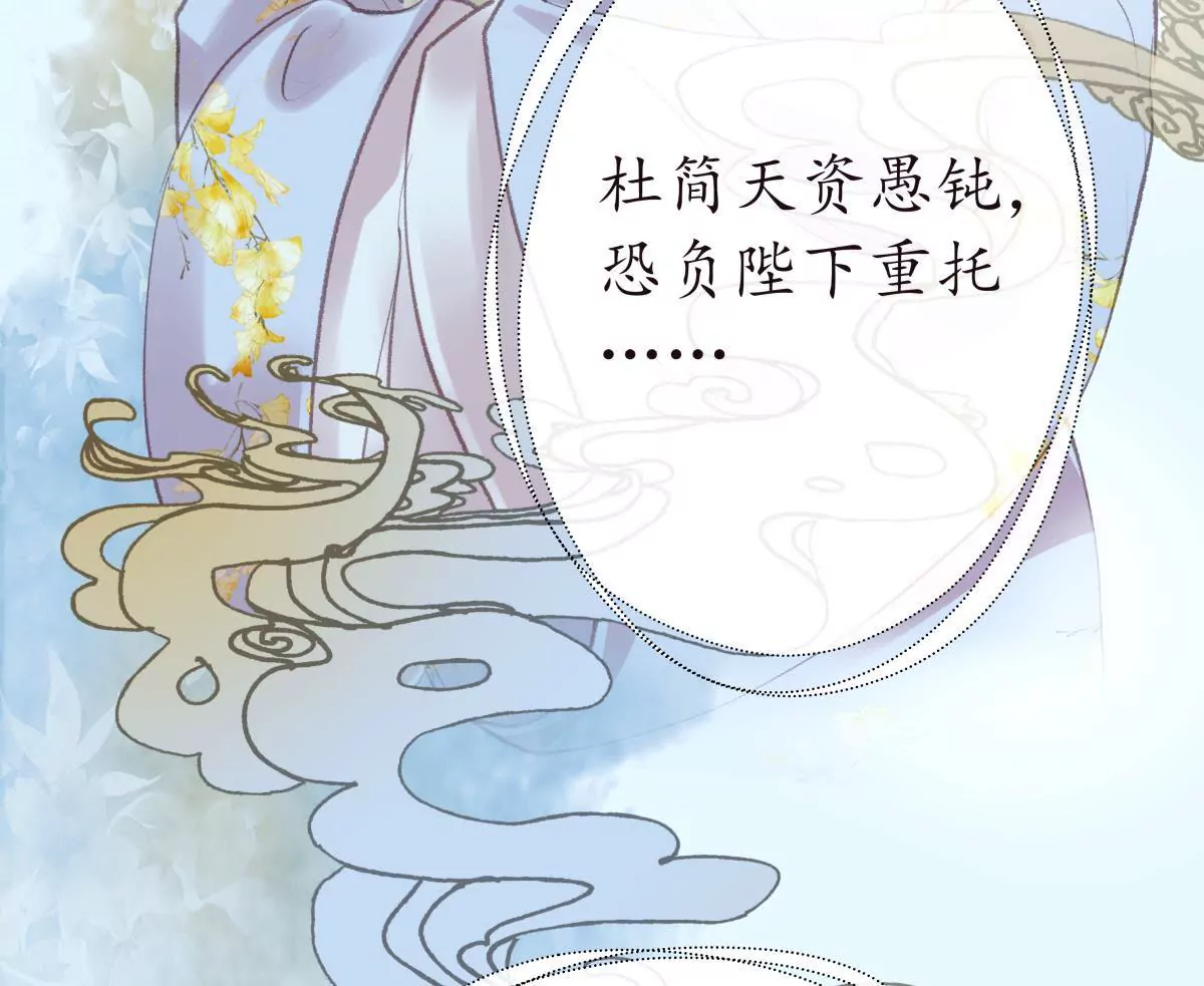 第27话 梦回依约(1/2)-第31话