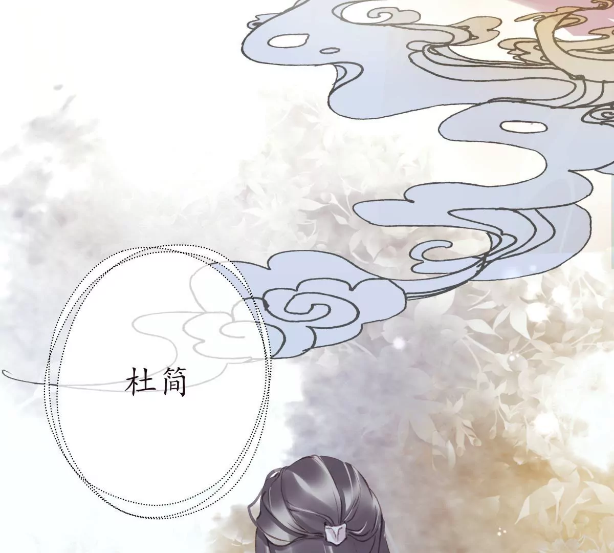 第27话 梦回依约(1/2)-第31话