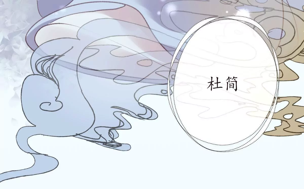 第27话 梦回依约(1/2)-第31话