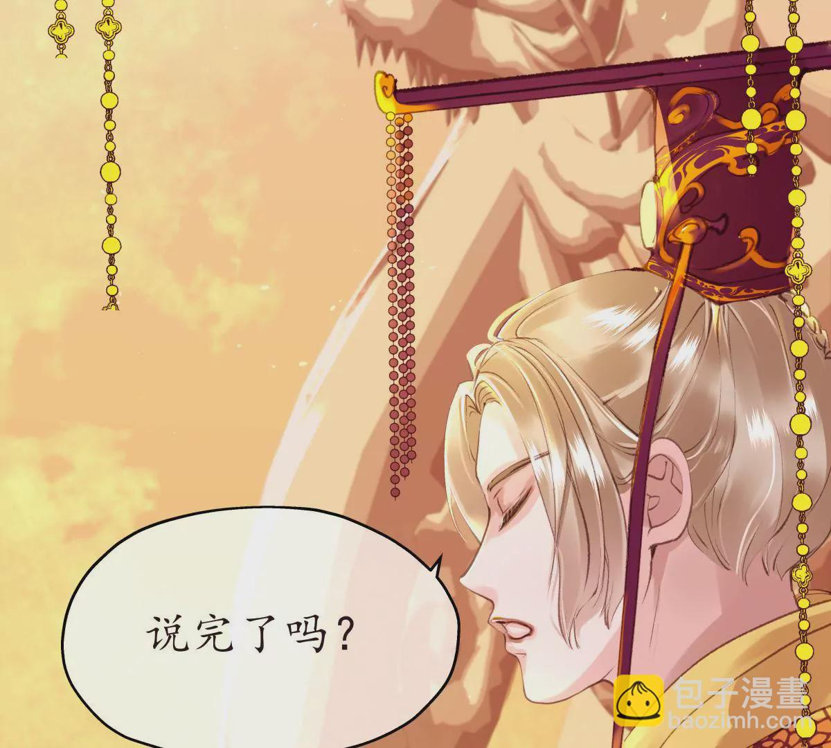 第29话 按兵不动(1/2)-第33话