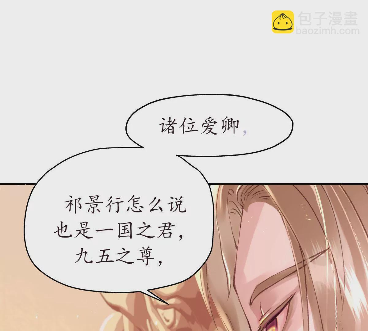 第29话 按兵不动(1/2)-第33话