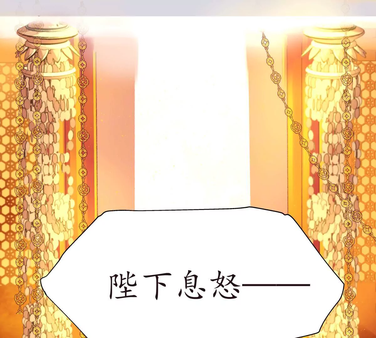 第29话 按兵不动(1/2)-第33话