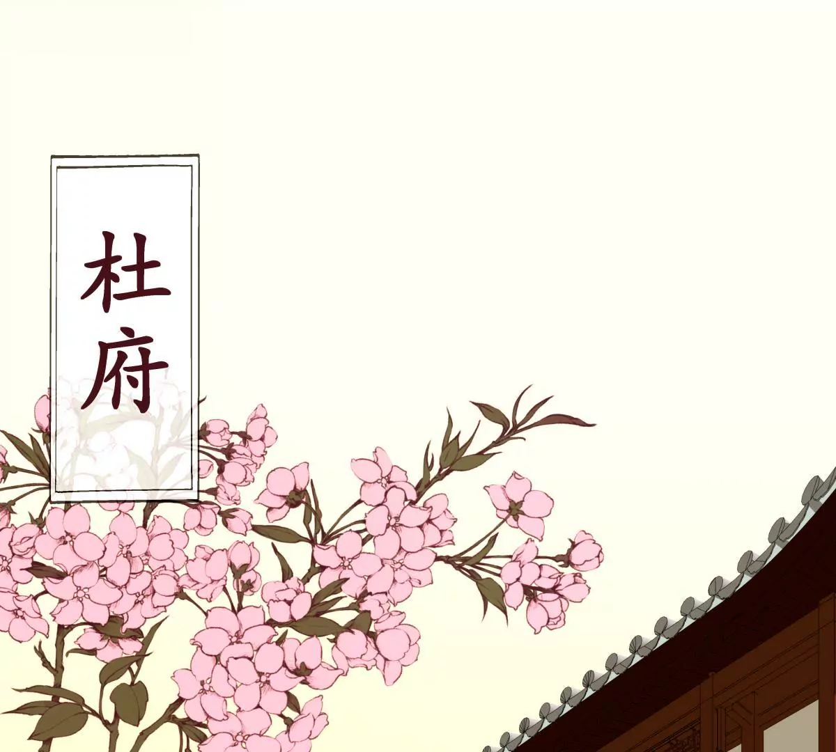 第29话 按兵不动(1/2)-第33话