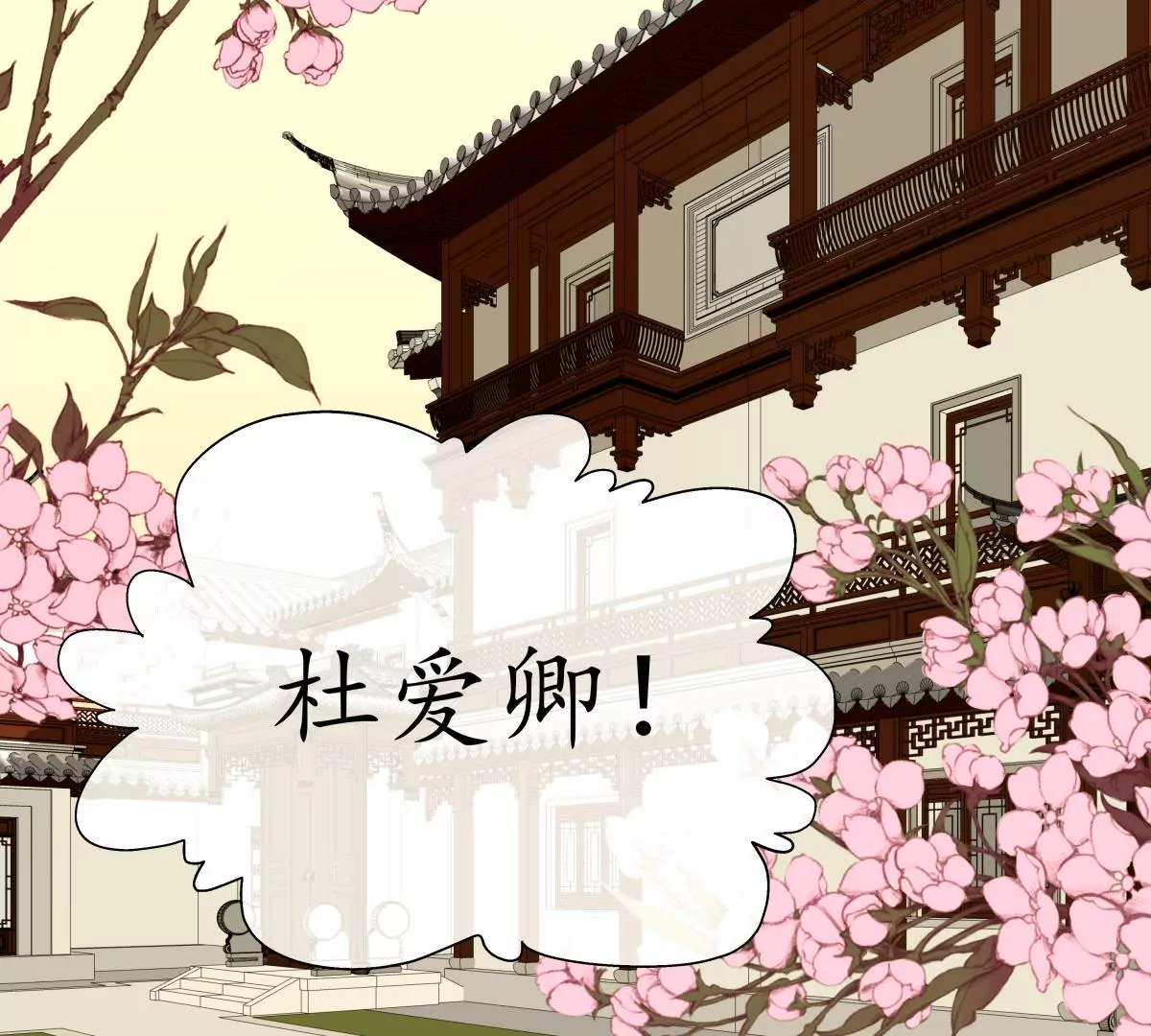 第29话 按兵不动(1/2)-第33话