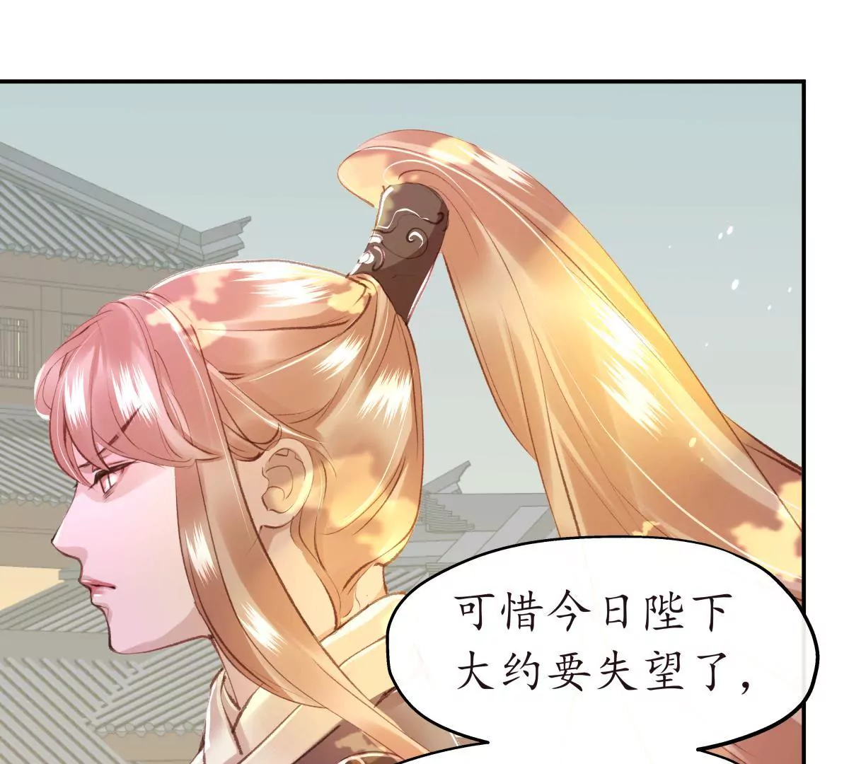 第31话 不问归期(1/2)-第35话