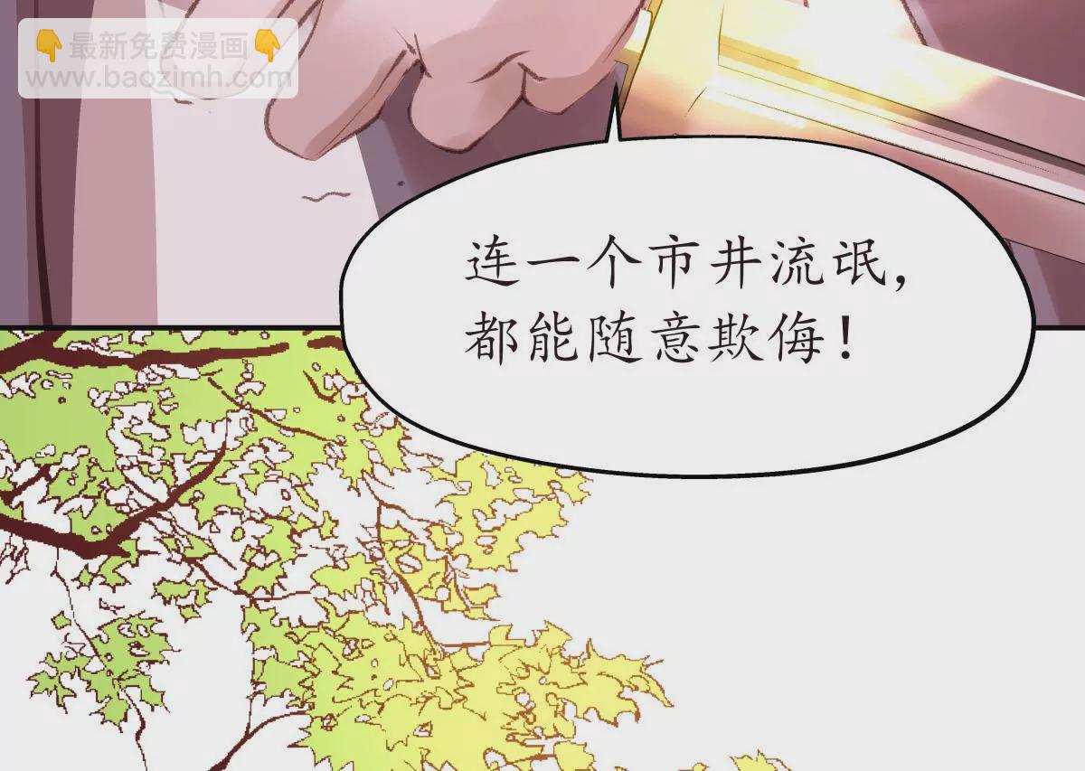 第31话 不问归期(1/2)-第35话