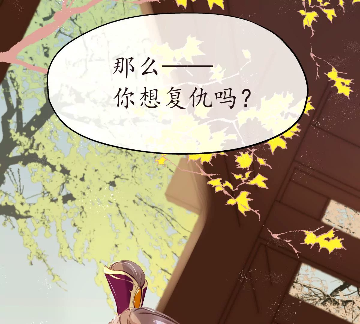 第31话 不问归期(1/2)-第35话