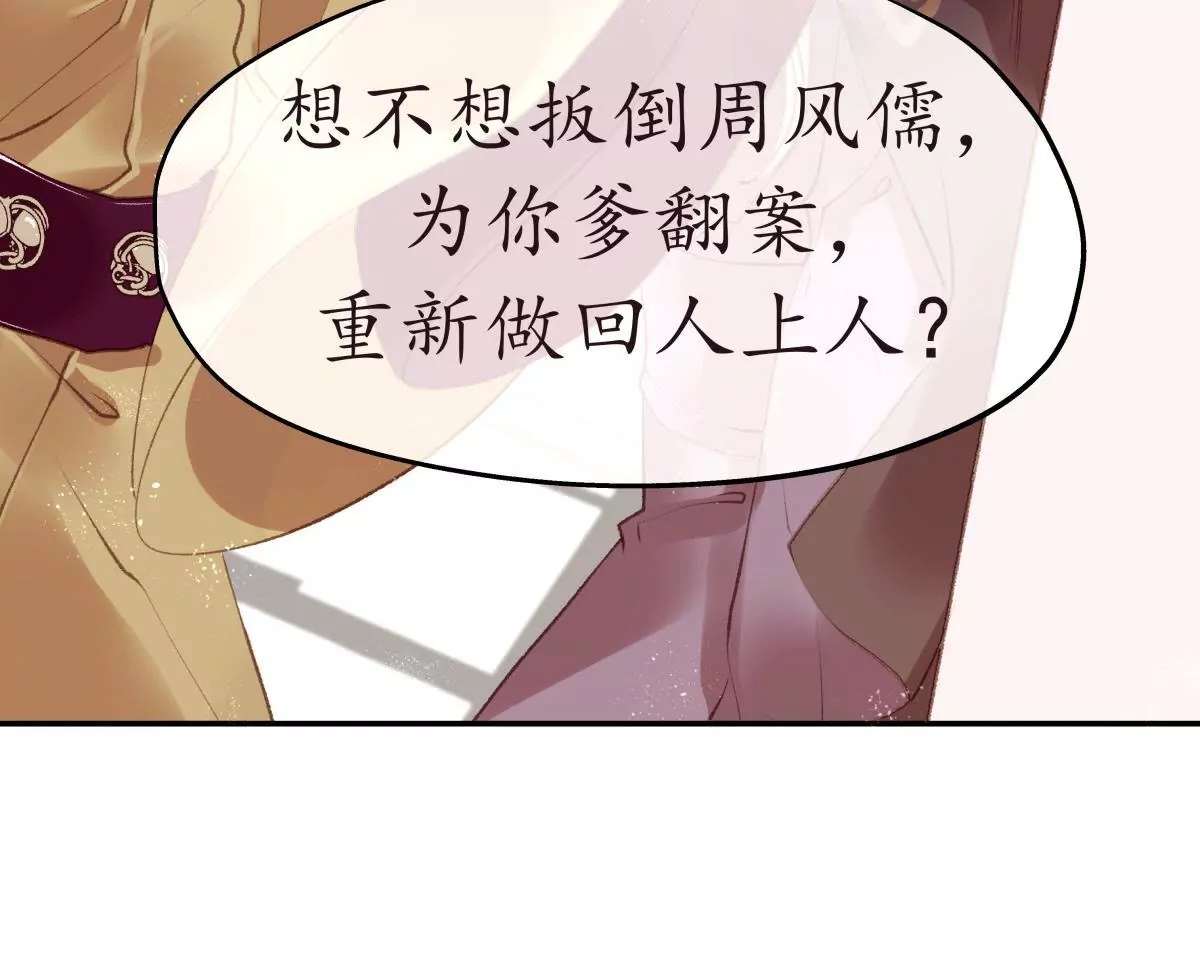 第31话 不问归期(1/2)-第35话