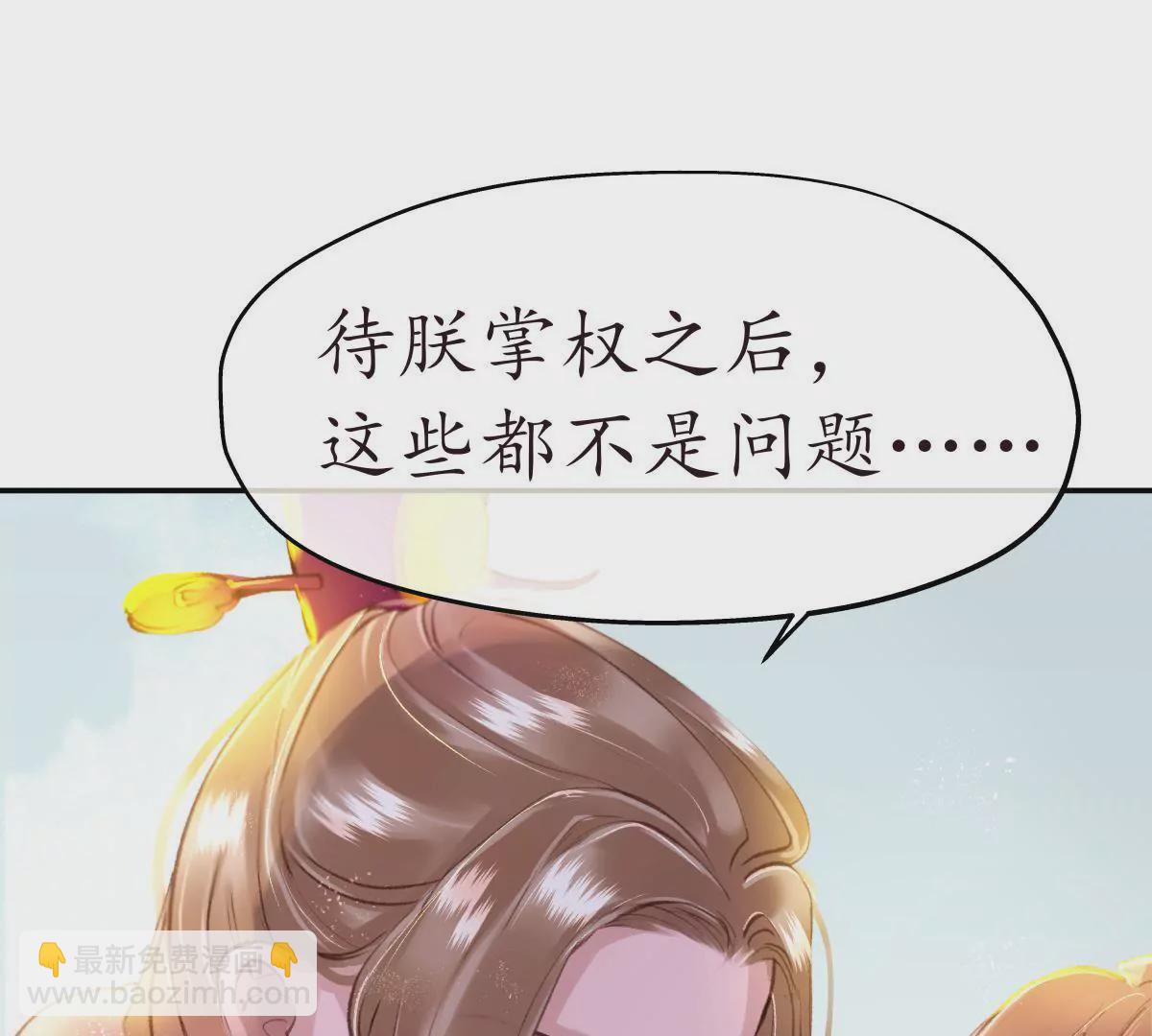 第31话 不问归期29