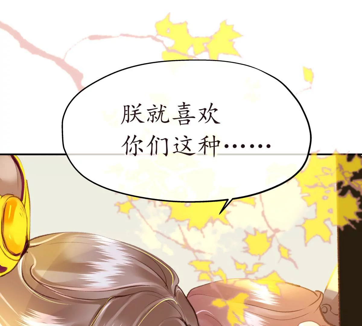 第31话 不问归期(1/2)-第35话