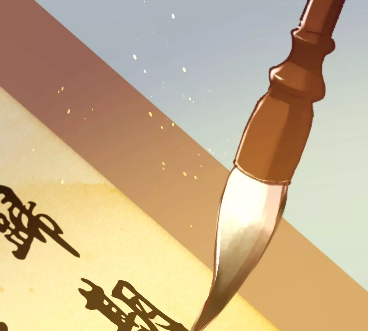 第31话 不问归期(1/2)-第35话